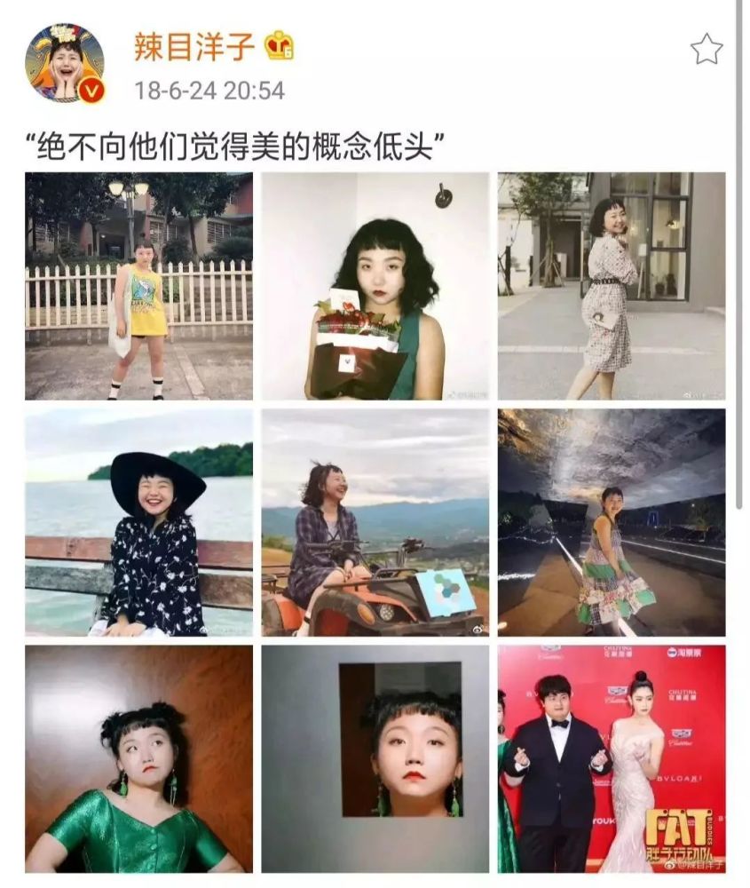 大码女孩，美并不是只有一种样子
