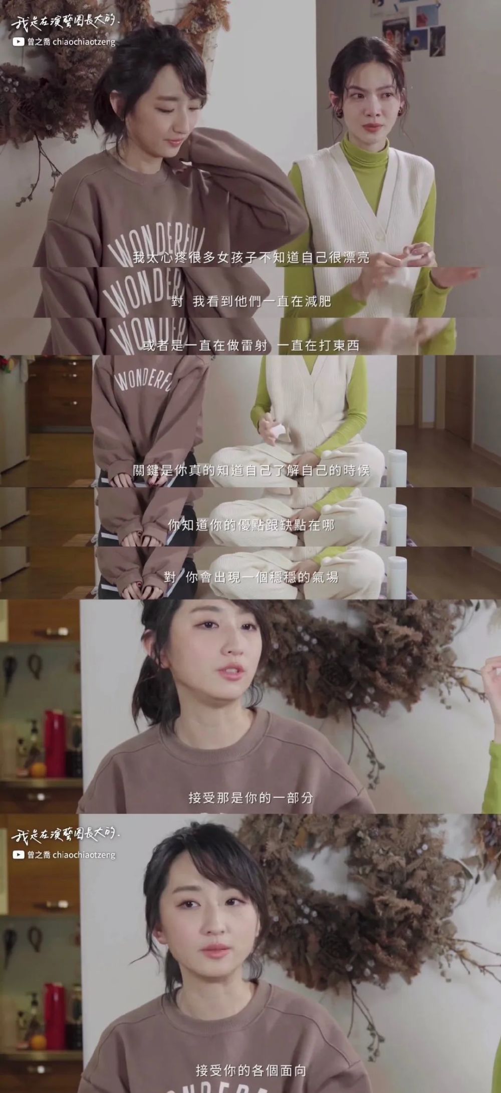 大码女孩，美并不是只有一种样子