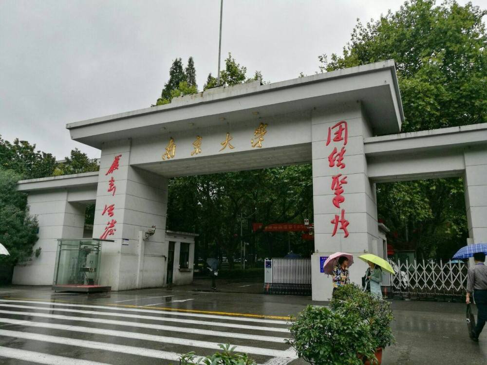 高校排名被娱乐化,武大,华中科技大学为何被喷,看川普