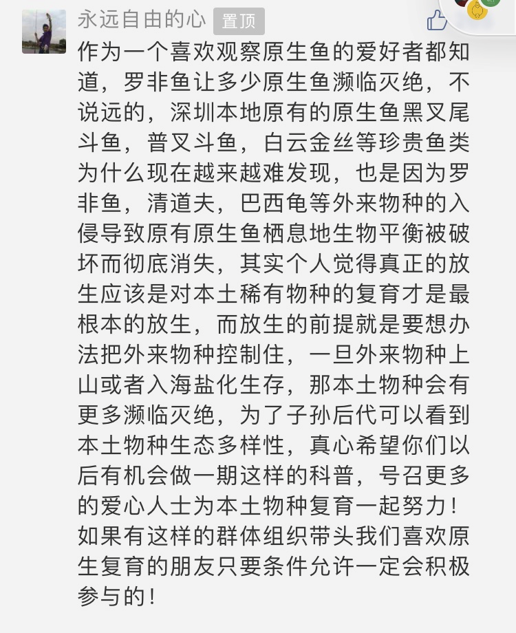 放生简谱_放生图片(2)