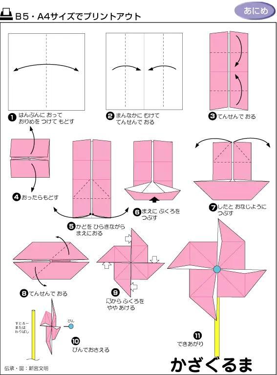 毕业季卡纸博士帽