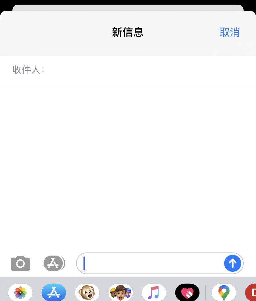 ios14怎么屏蔽淘宝短信