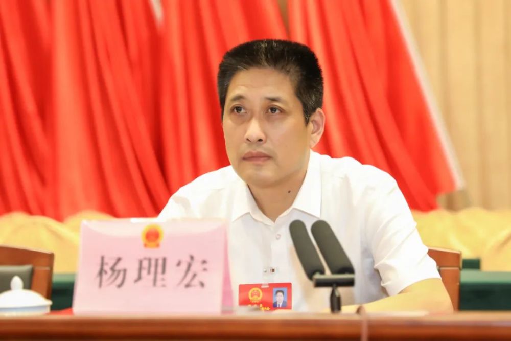 县人大常委会主任杨理宏,副主任贾建岭,周秀安,左海义,韩富鹏,委员王