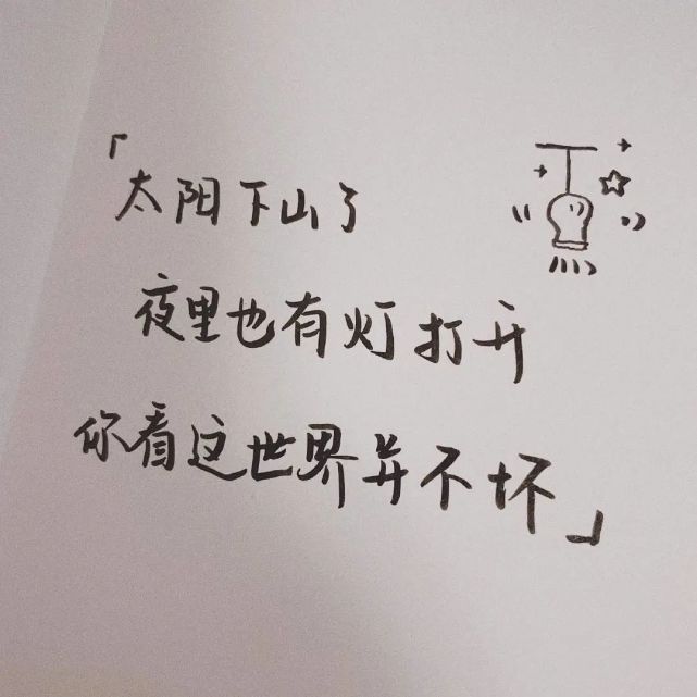 文字背景图/你的名字这么好听,一定要出现在录取通知