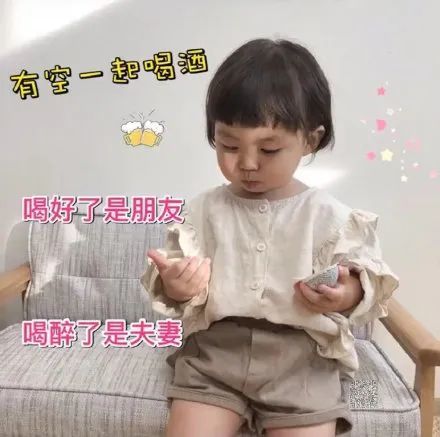 萌娃罗熙表情:今天不爱你明天再说