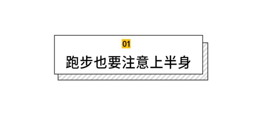 像刘亦菲这样运动会发生什么？