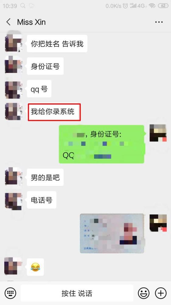 又一家造假的中概股!达内科技被曝高管亲自刷单