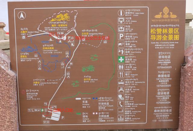 景区全景图