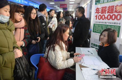 本科毕业生就业率前十专业发布，电气工程居首