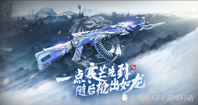 cf手游新版本爆料:ak47常胜新版本上线 你最期待他以