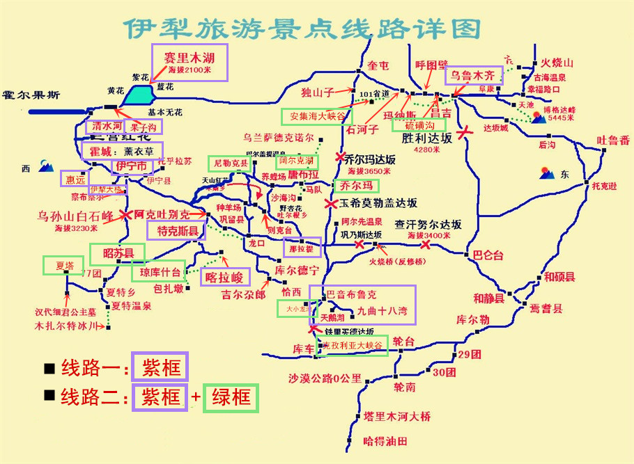 伊犁环线经典旅游线路(温馨提示:沿途风景美照在最后哦!