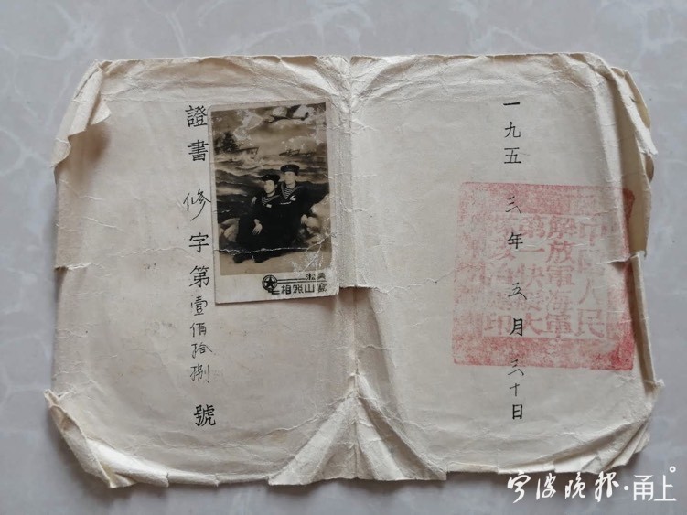 宁波慈溪河埠头发现烈士墓碑,远在湖北的烈士后人:想为父亲扫一次墓