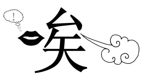 看图猜成语,猜对8个以上大脑就很