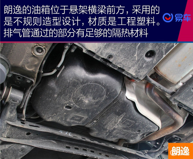 操控好才是真运动家轿 威朗gs与朗逸plus底盘揭秘