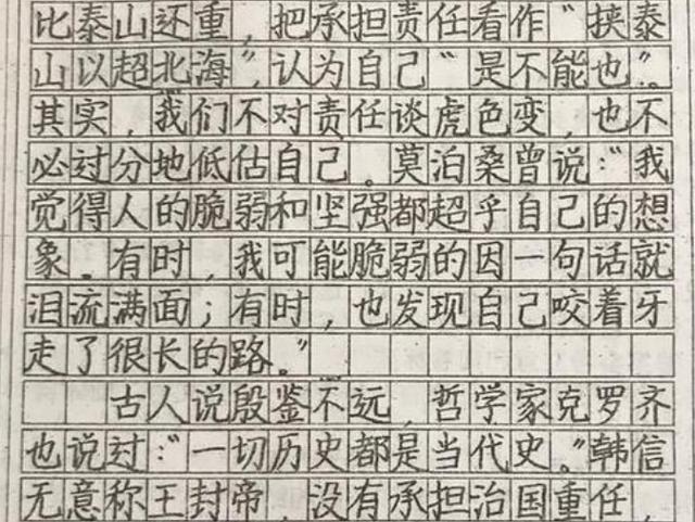 高考中的字体很关键,阅卷老师不喜欢的5种字体,你中招了吗?