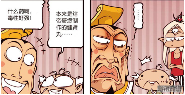 帝哥"百毒不侵"的身躯吃下了无数的毒药?心肠歹毒的太白老仙!