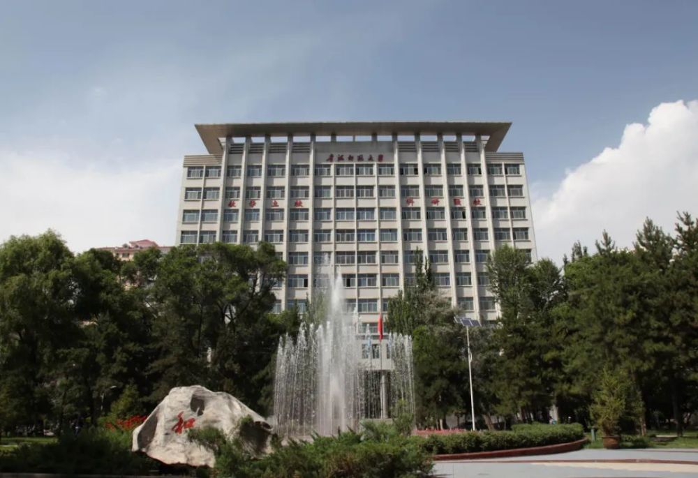 1997年后,青海教育学院,青海民族师范高等专科学校 青海省银行学校