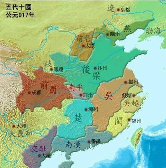 五代十国时期的地图