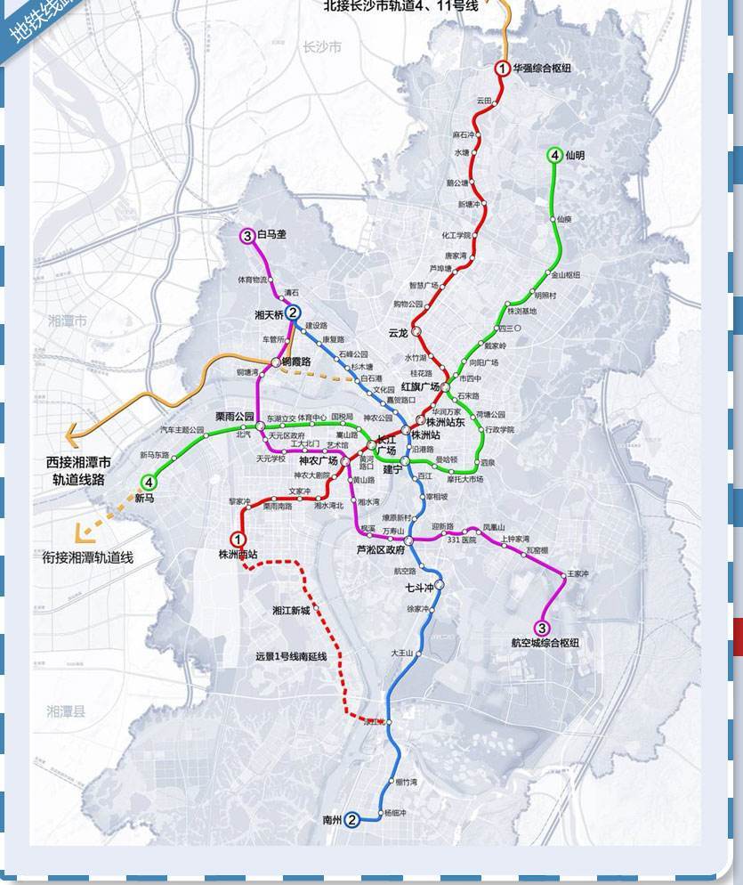 株洲地铁将于2020年开始兴建,最终将建成4条线路,其中两条分别与长沙