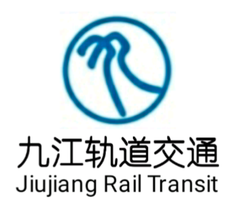 九江市远期规划5条轨道交通3条旅游专线未来可期