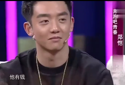 "夜店小王子"郑恺的江湖情史