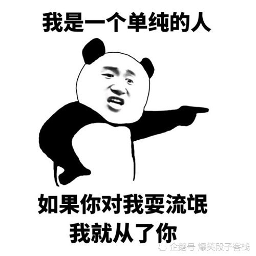 开心一笑:儿子把嘴一撇: