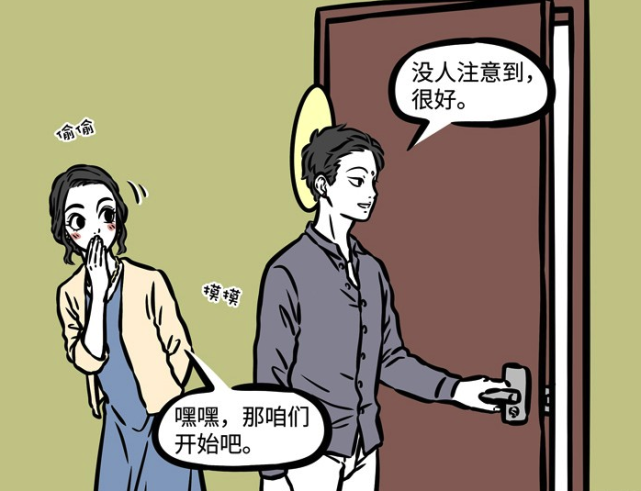 非人哉漫画铁扇公主探望儿子另有所图观音大士知音难觅