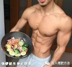 增肌增重增肥一定要长胖吗？用这两种方法，肌肉变大了但体脂不会高