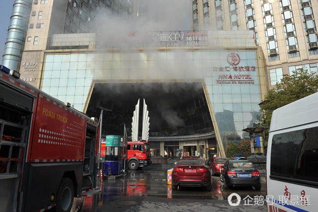 江西南昌一酒店火灾已致10人遇难 7人被控制 - 耄耋顽童 - 耄耋顽童博客 欢迎光临指导 江西南昌一酒店火灾已致10人遇难 7人被控制