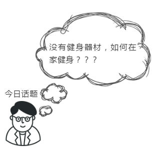 适当加强体育锻炼有助于提高成绩！师大附中老师给出这些建议……