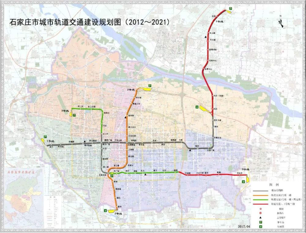 平凡之路 城市之光-石家庄地铁1/2/3号线