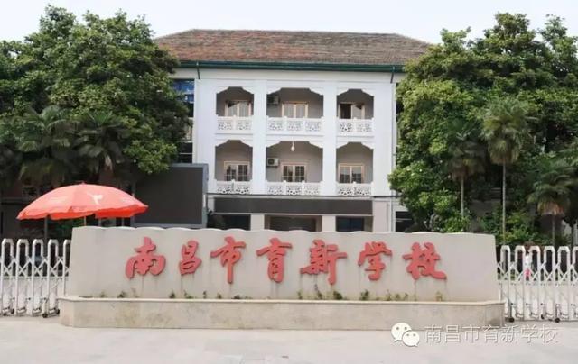 南昌九龙湖2所育新,纳入育新教育集团6大校区之中