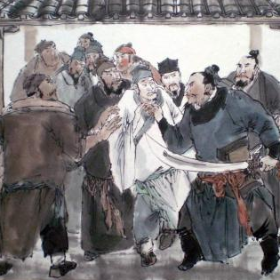 火并王伦