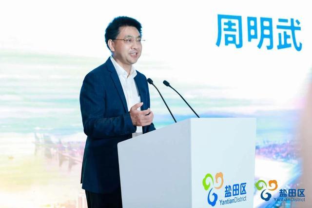 产业兴盐 创新发展 | 深圳盐田综合保税区招商推介会在海格云链大楼举办 产业兴盐 创新发展 | 深圳盐田综合保税区招商推介会在海格云链大楼举办