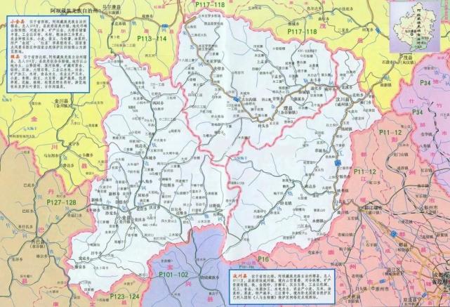 形成六镇五乡的行政区划