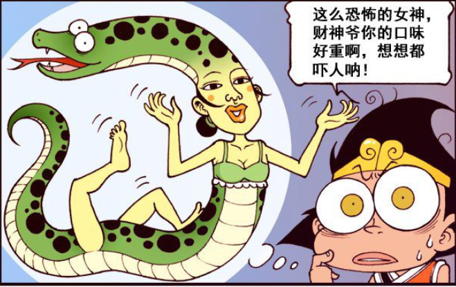 财神爷"丑人多作怪"竟暗恋半人半妖的蛇女,脸色大变的