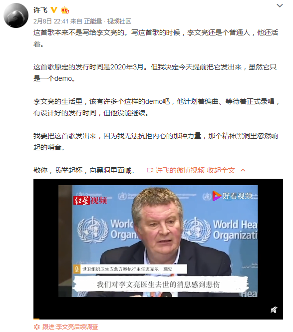 许飞沦落到吃饭包都被黑，东北人究竟做错了什么？