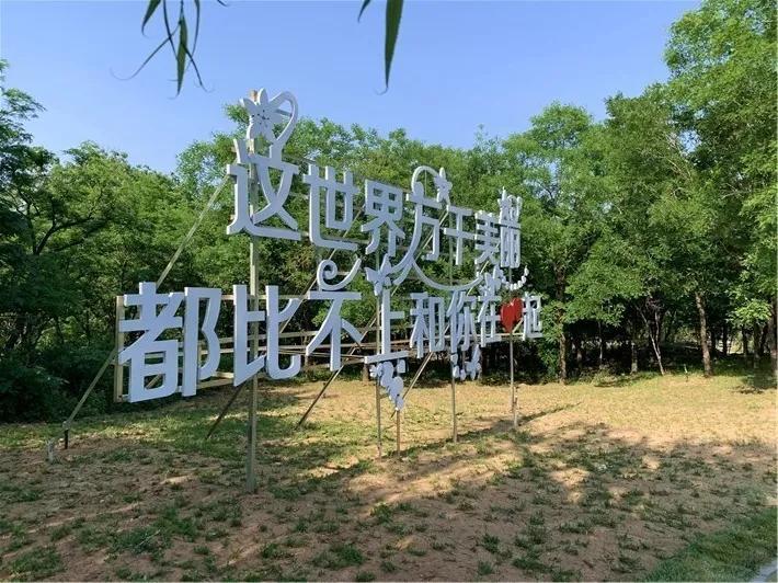 亲子近郊游新增好去处!潍坊浮烟山文旅公园改造升级中