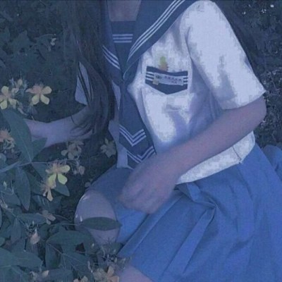 微丧不露脸女头·温柔短句