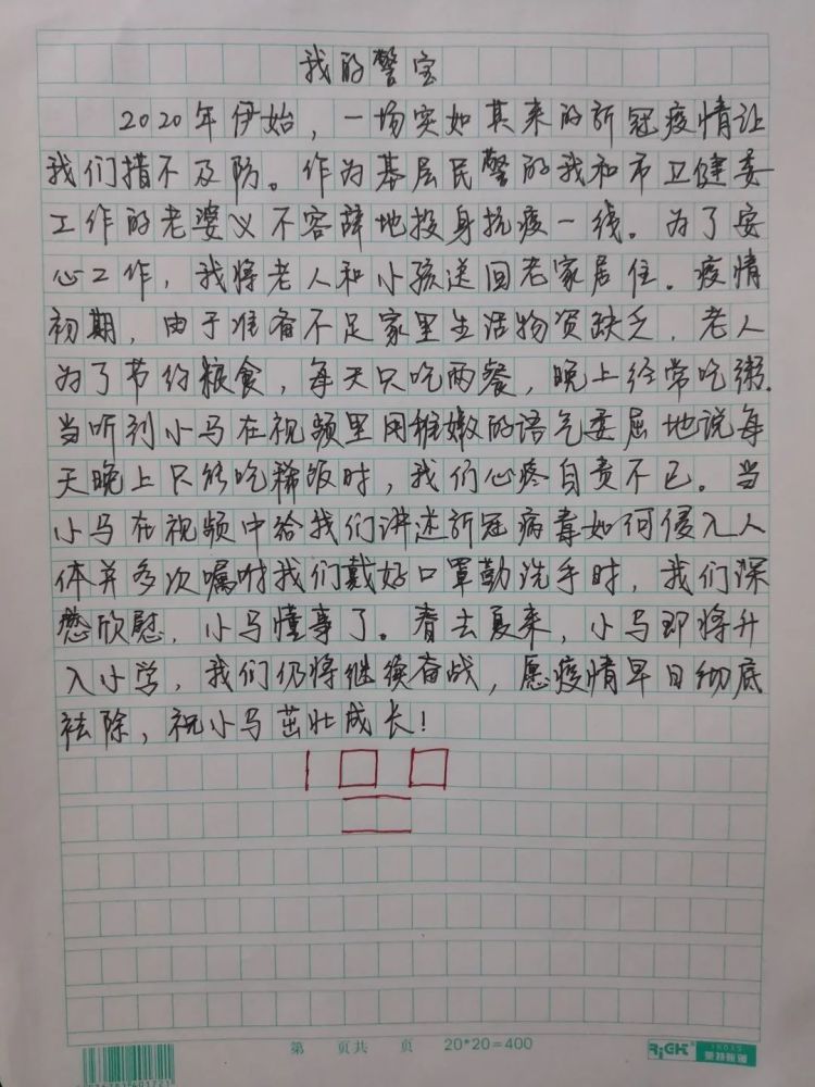 苏教版小学六年级上册语文单元备课教案_初中语文备课教案范文_小学五年级语文上册备课教案