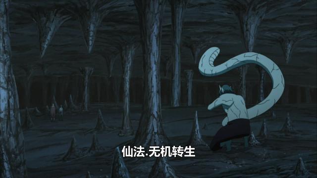 控制地形的能力药师兜仙人模式状态下可以使用仙法·无机转生,此术