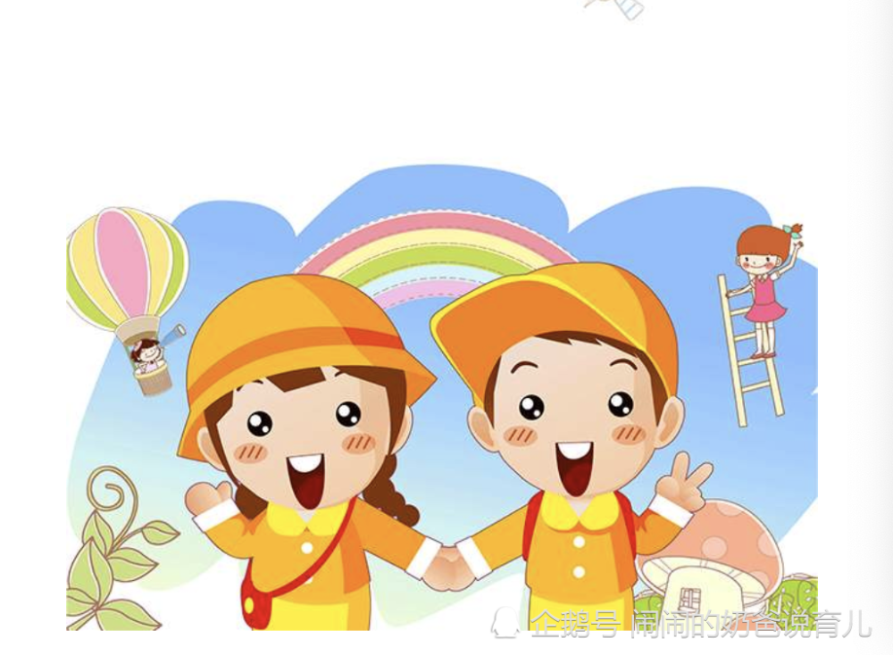 幼儿园陆续开学,父母要不要送孩子上学?建议看看这篇文章