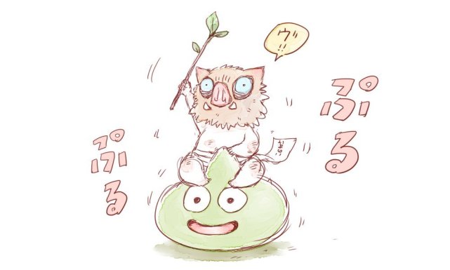 鬼灭之刃:手绘风嘴平伊之助,猪猪这么可爱就是要欺负