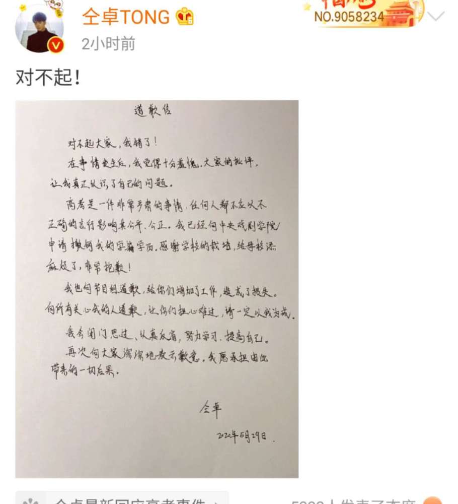 豫剧搬起石头砸自己的脚曲谱_搬起石头砸自己的脚