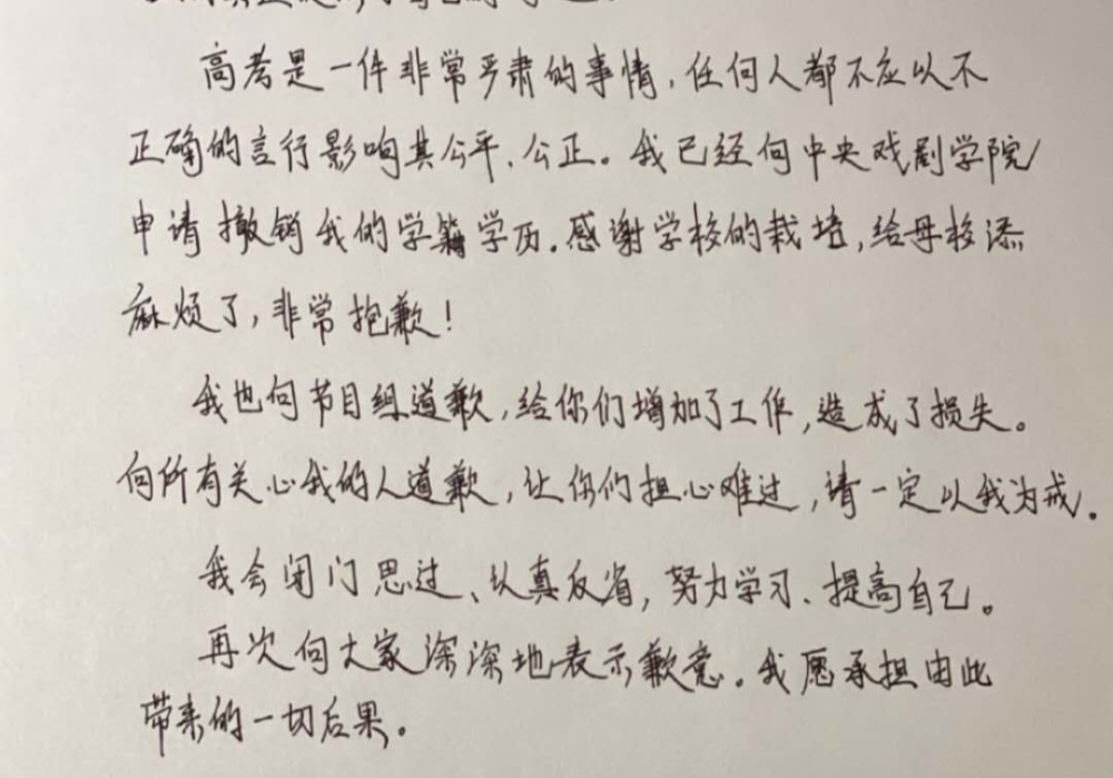 仝卓简谱_儿歌简谱(2)