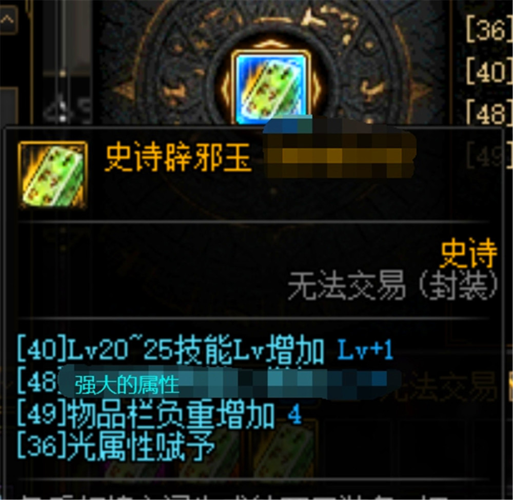 dnf2013国庆礼包—dnf国庆礼包2021曝光