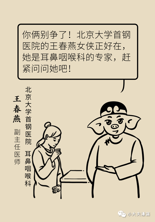 耳鸣还和血管有关？这两种表现可能是大病征兆！