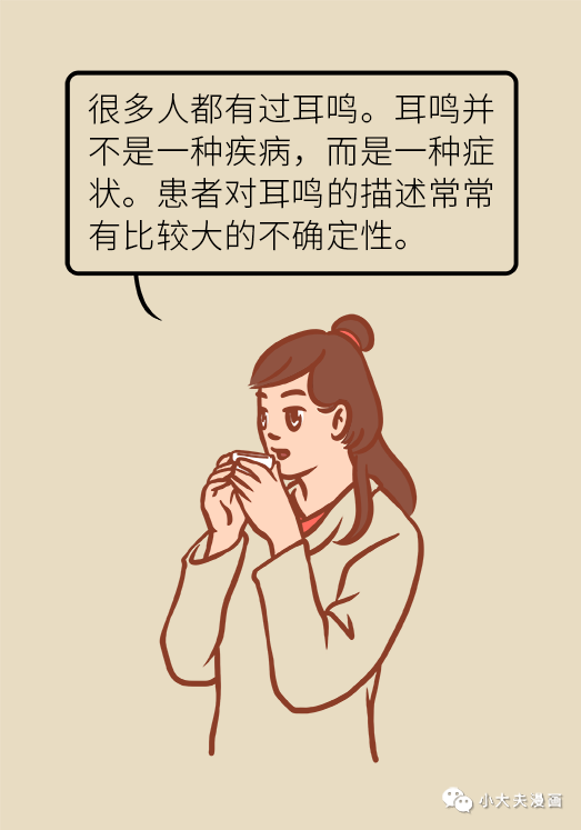 耳鸣还和血管有关？这两种表现可能是大病征兆！