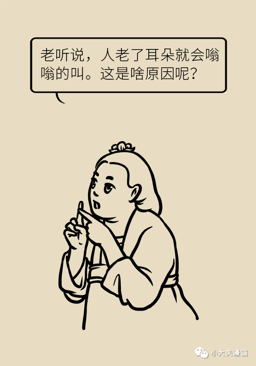 耳鸣还和血管有关？这两种表现可能是大病征兆！