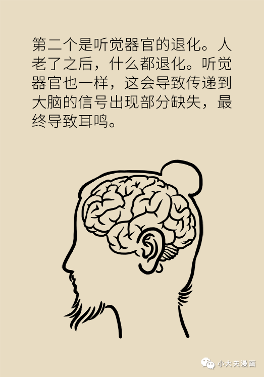 耳鸣还和血管有关？这两种表现可能是大病征兆！
